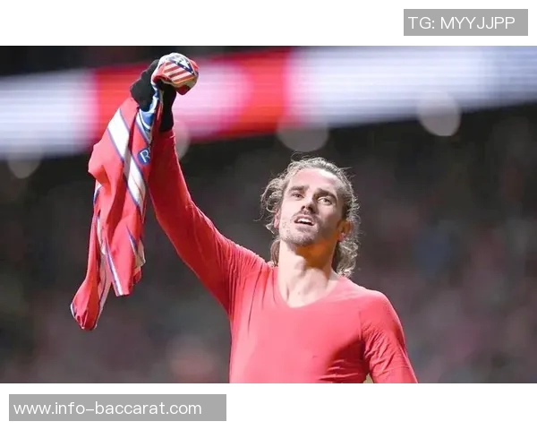 马竞总监强调格列兹曼未来不重要关键在于他助力球队完成赛季目标